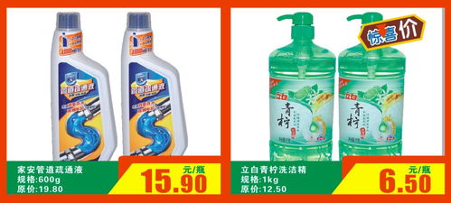 南大超市年貨節盛大開啟 日用百貨一站式購齊，歡樂迎新春