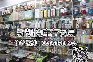 高效庫存回收，義烏高悅百貨助您盤活資產