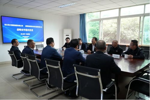 戰略合作 海大集團與銘泰集團強強聯合