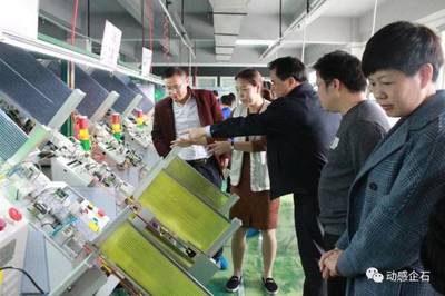 廣西來賓市象州縣考察團到我鎮開展調研交流活動