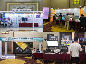 2019智能安防工程師大會 企業(yè)展示與分享匯聚精彩