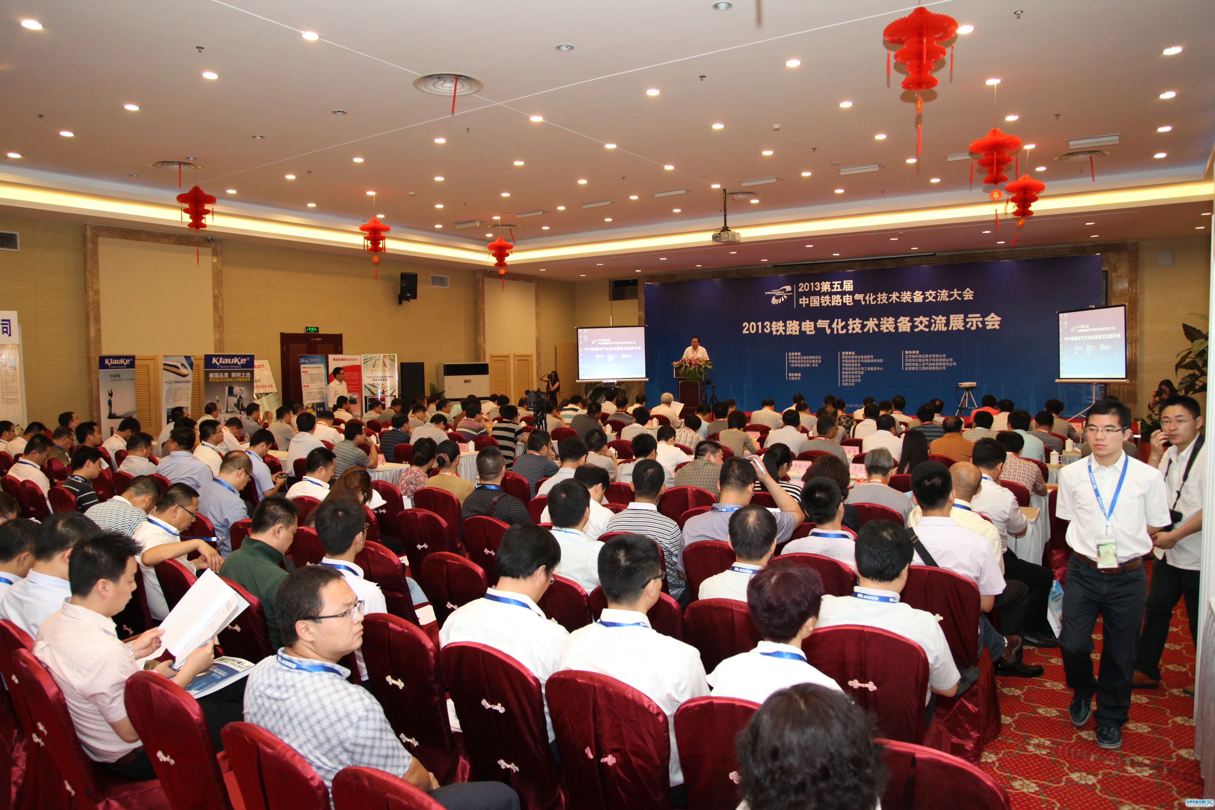 第五屆中國(guó)鐵路電氣化技術(shù)裝備交流大會(huì)暨供應(yīng)商展示大會(huì)在京召開 - 干線鐵路 - 世界軌道交通資訊網(wǎng)-艾萊軌道資訊