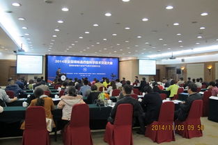 2015年全國調(diào)味品行業(yè)科學(xué)技術(shù)交流大會(huì)將于10月下旬在天津召開